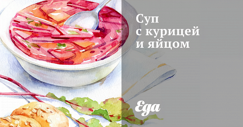 Курица по-ашхабадски Чудо-ПоварЁшка. Рецепты с фото 90 Курица по-ашхабадски Чудо-ПоварЁшка. Рецепты с фото 92