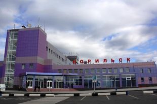 Аэропорт норильск фото сейчас