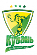 ГК Кубань — ГК Безансон ГК Кубань — ГК Безансон