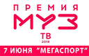XVII Ежегодная национальная телевизионная Премия в области популярной музыки МУЗ-ТВ 2019 XVII Ежегодная национальная телевизионная Премия в области популярной музыки МУЗ-ТВ 2019
