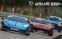 Гонки суперкаров UNLIM 500+ 2018 Гонки суперкаров UNLIM 500+ 2018