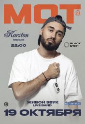Мот Мот