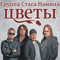 «Цветы» «Цветы»