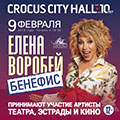 Елена Воробей Елена Воробей