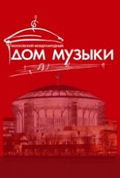 Аврора Тиротта (сопрано, Италия), Екатерина Нешева (сопрано), Кьяра Тиротта (меццо-сопрано, Италия), Максим Крылов (тенор), Рафаэле Фаччола (баритон, Италия) Аврора Тиротта (сопрано, Италия), Екатерина Нешева (сопрано), Кьяра Тиротта (меццо-сопрано, Италия), Максим Крылов (тенор), Рафаэле Фаччола (баритон, Италия)