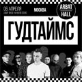«Гудтаймс» «Гудтаймс»