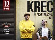 Krec Krec