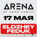 Элджей, Feduk Элджей, Feduk