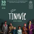 Tinavie Tinavie