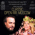 Оперный концерт Classic Open Air Moscow Оперный концерт Classic Open Air Moscow