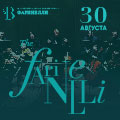 Фестиваль «Barocco Night»: Юрий Миненко (контратенор) Фестиваль «Barocco Night»: Юрий Миненко (контратенор)