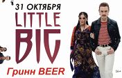 LITTLE BIG I POP ON THE TOP TOUR |БЕЛГОРОД | ГРИНН Beer LITTLE BIG I POP ON THE TOP TOUR |БЕЛГОРОД | ГРИНН Beer