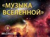 Antonio-orсhestra. Дирижер Антон Паисов Antonio-orсhestra. Дирижер Антон Паисов