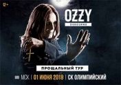 Оззи Осборн Оззи Осборн