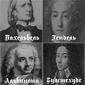 Анастасия Сидельникова (орган) Анастасия Сидельникова (орган)