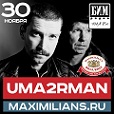 Uma2rman Uma2rman