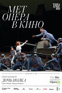 Дочь полка Дочь полка